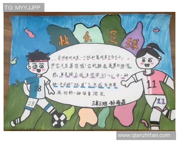 足球是11人团队的魅力所在，团结协作成就精彩比赛的秘诀