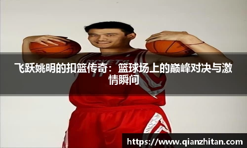 一竞技