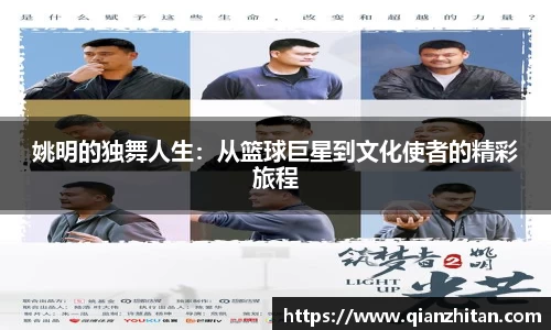 一竞技官网