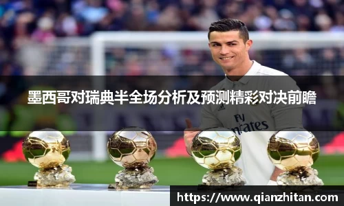 一竞技从一开始·竞无止境