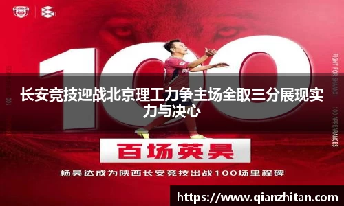 一竞技