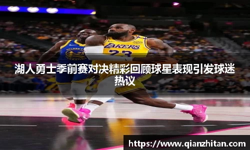 一竞技