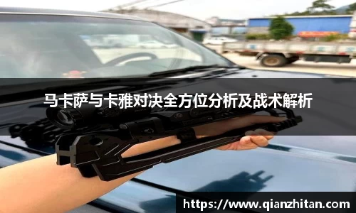 一竞技
