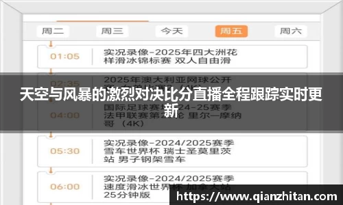 一竞技