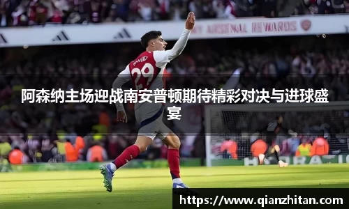 一竞技