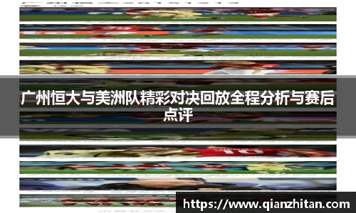 一竞技从一开始·竞无止境