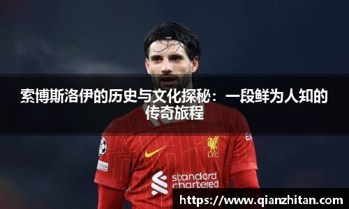 一竞技从一开始·竞无止境