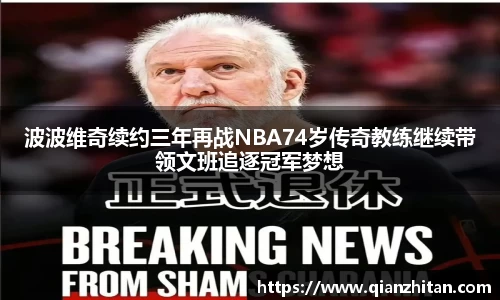 一竞技