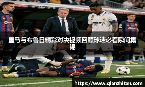 一竞技
