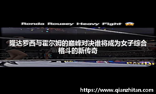 一竞技